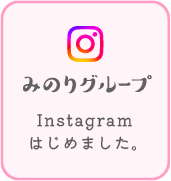 インスタグラムバナー